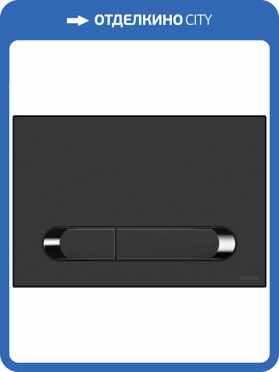 Кнопка смыва Cersanit Estetica 64112 черная матовая, рамка хром фото 5