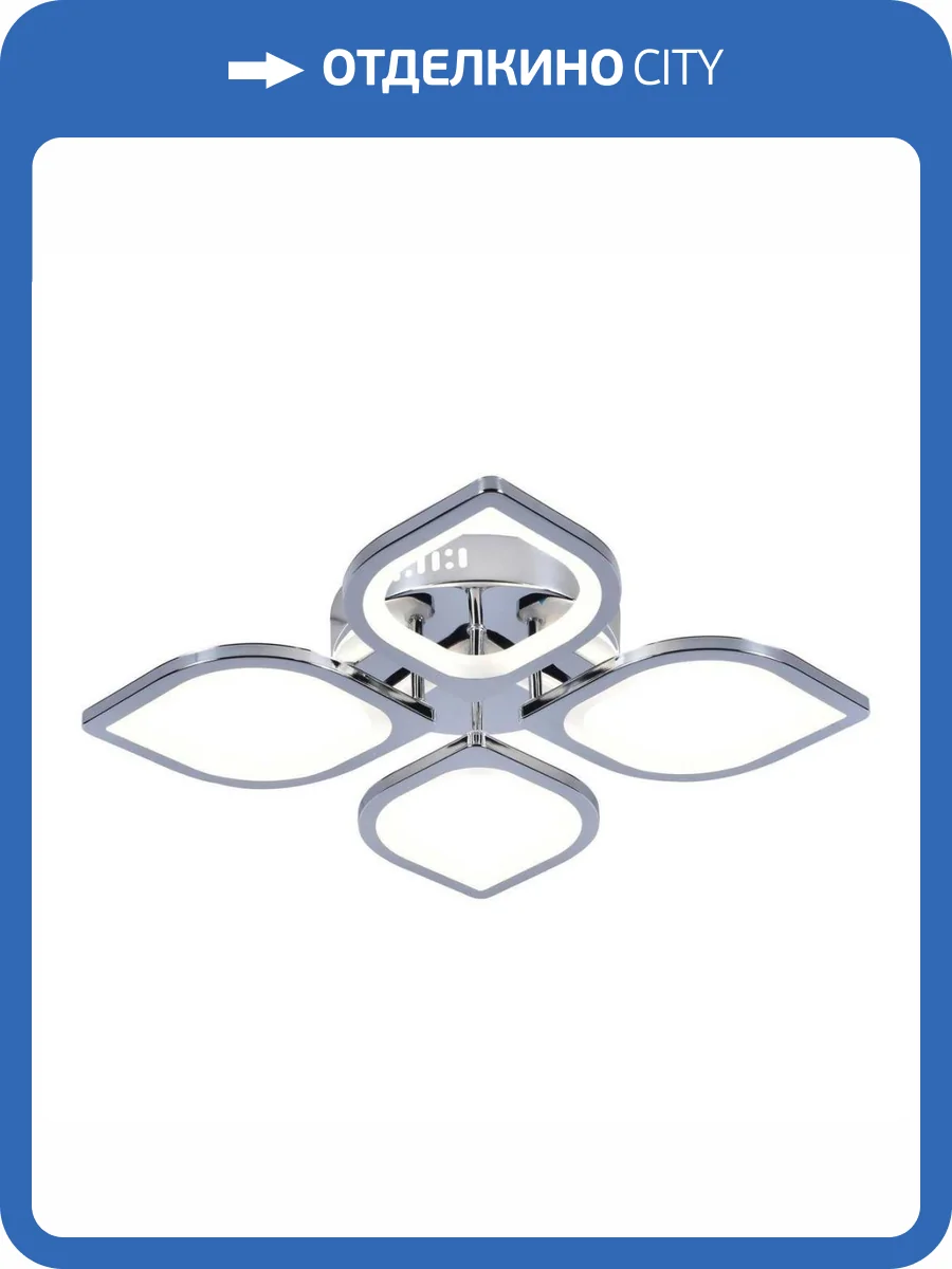 Потолочная люстра Escada 10223 10223/4LED фото 4