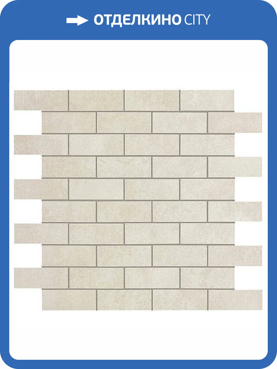 Мозаика Atlas Concorde Boost 9BMW White Minibrick (7.5x2.9) 30.5x30.5 фото 2