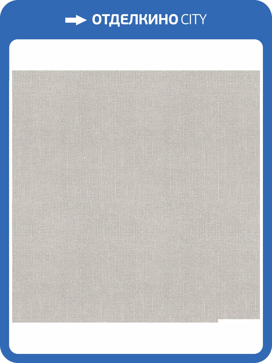 Обои Decaro Eileen Gray EI3604 фото 2