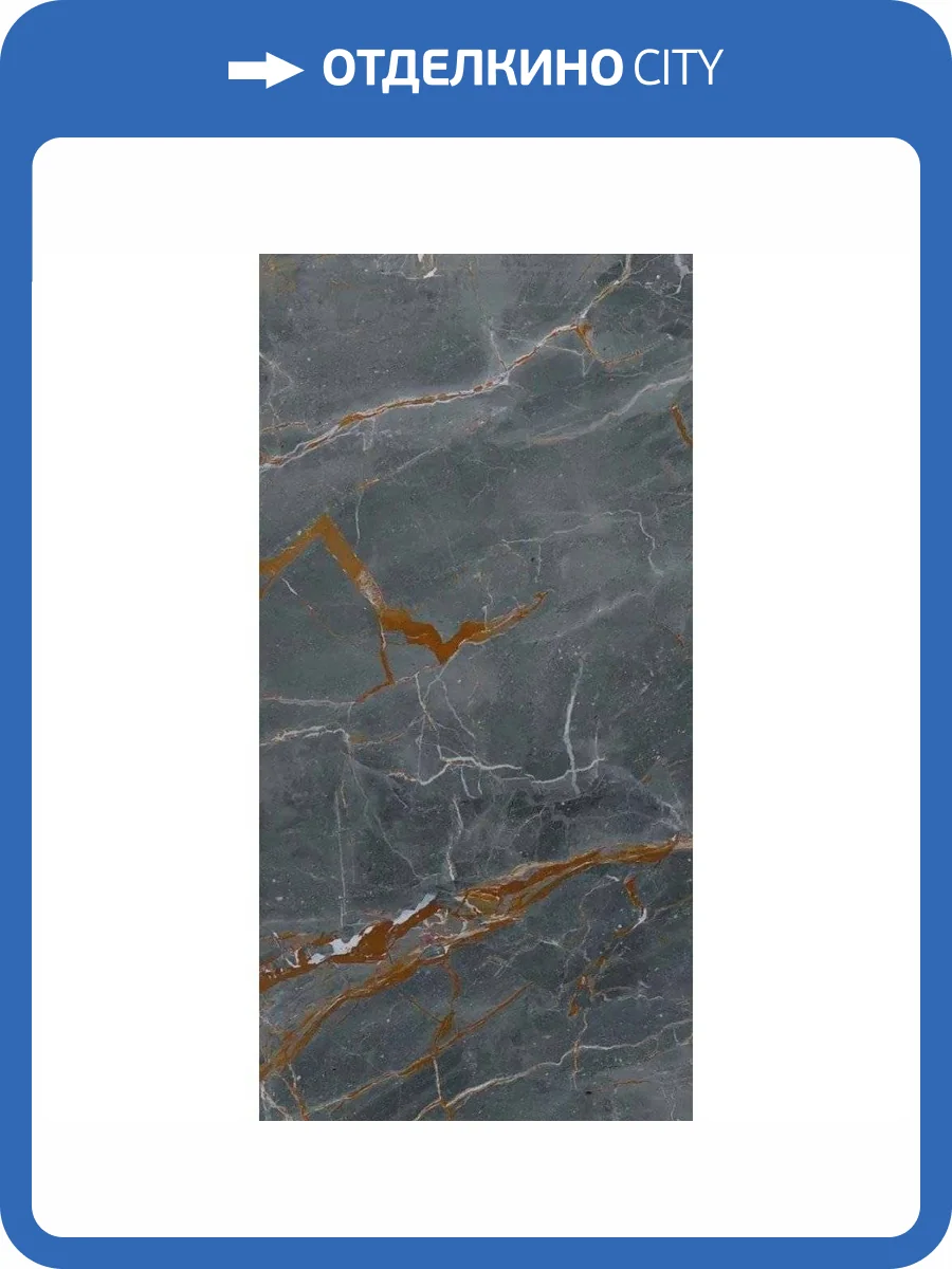 Керамогранит Prissmacer Porcesshine Vanity Pearl Super Polished 60x120 фото 2