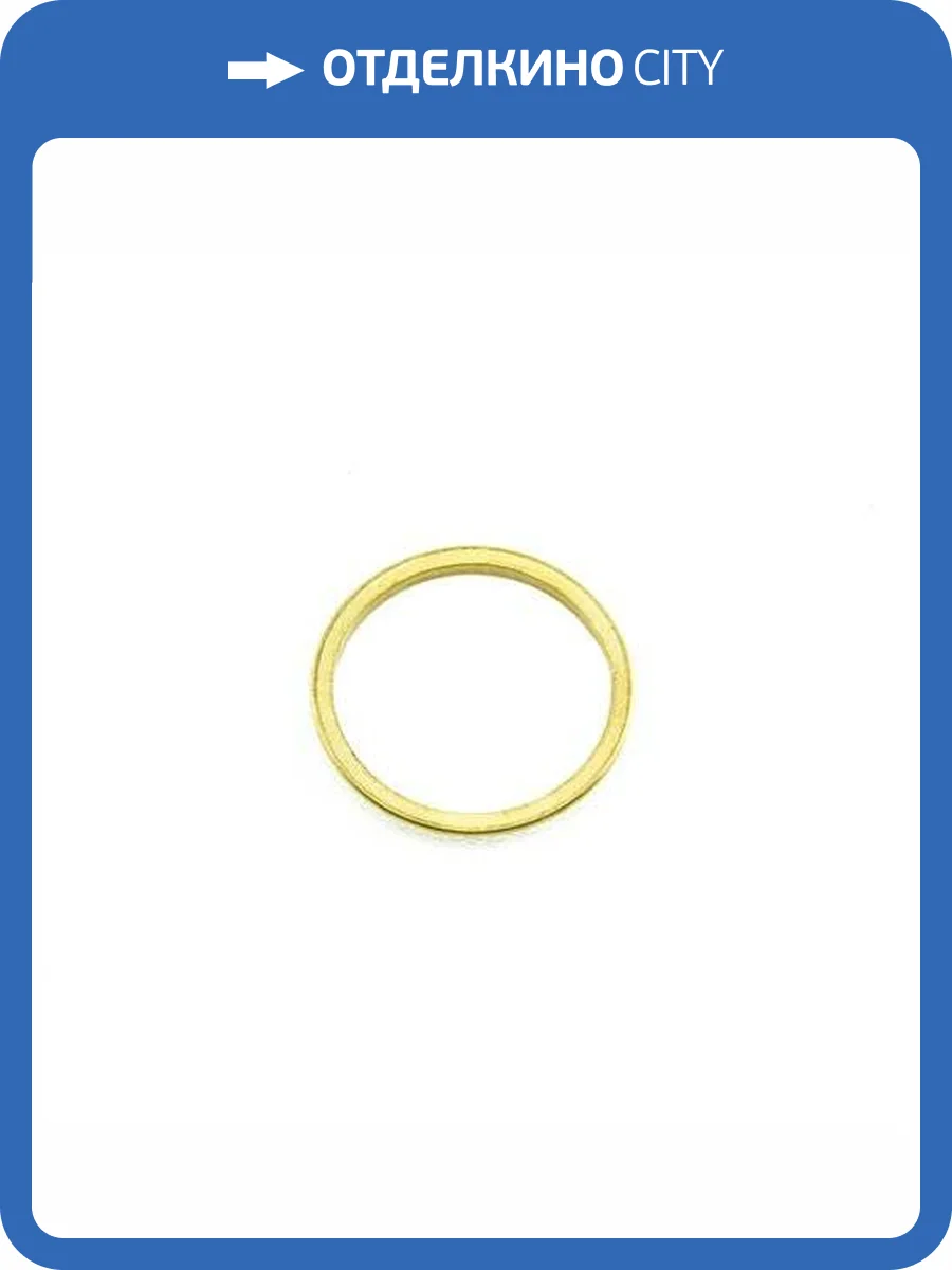 Кольцо прижимное Lavita COPPER RING 32А фото 3