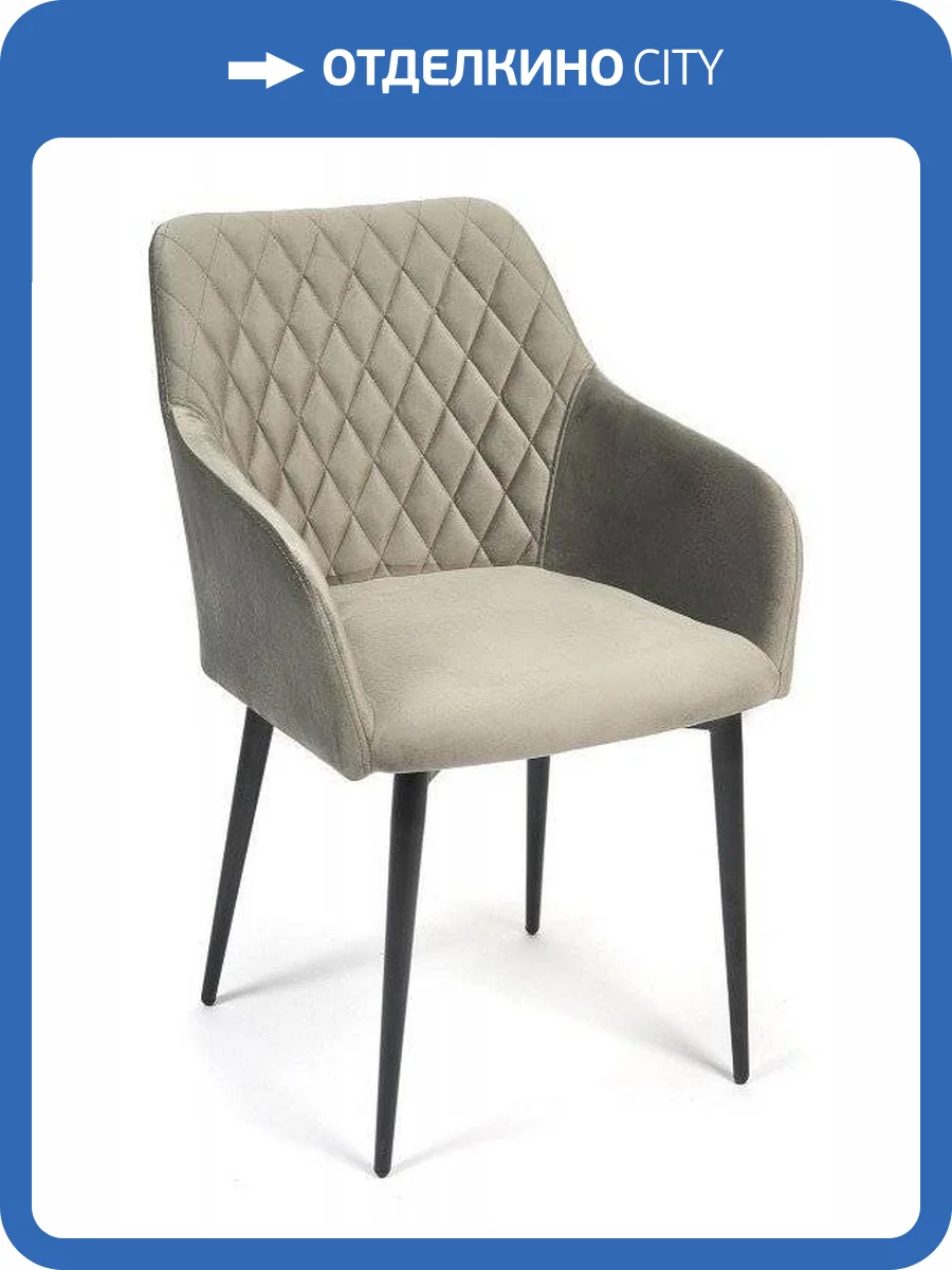 Кресло Tetchair Bremo (mod. 708) TET_14318 фото 6