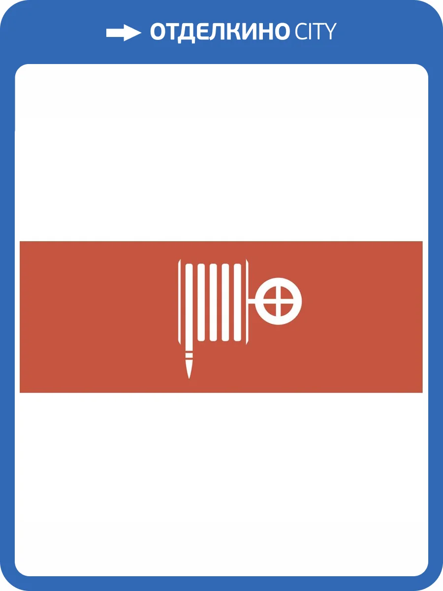 Пиктограмма ЭРА INFO-SSA-105 Б0048474 фото 2