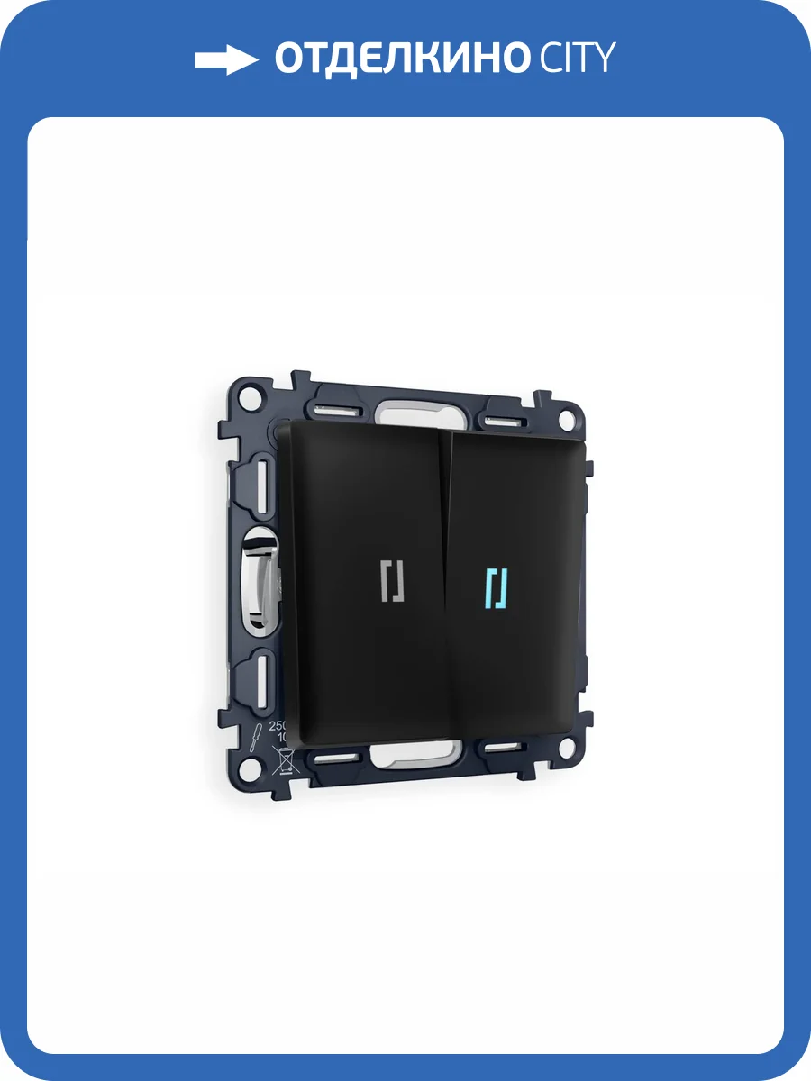 Комплект механизма 2-клавишного проходного выключателя Ambrella Volt Alfa MA804040 черный матовый фото 4