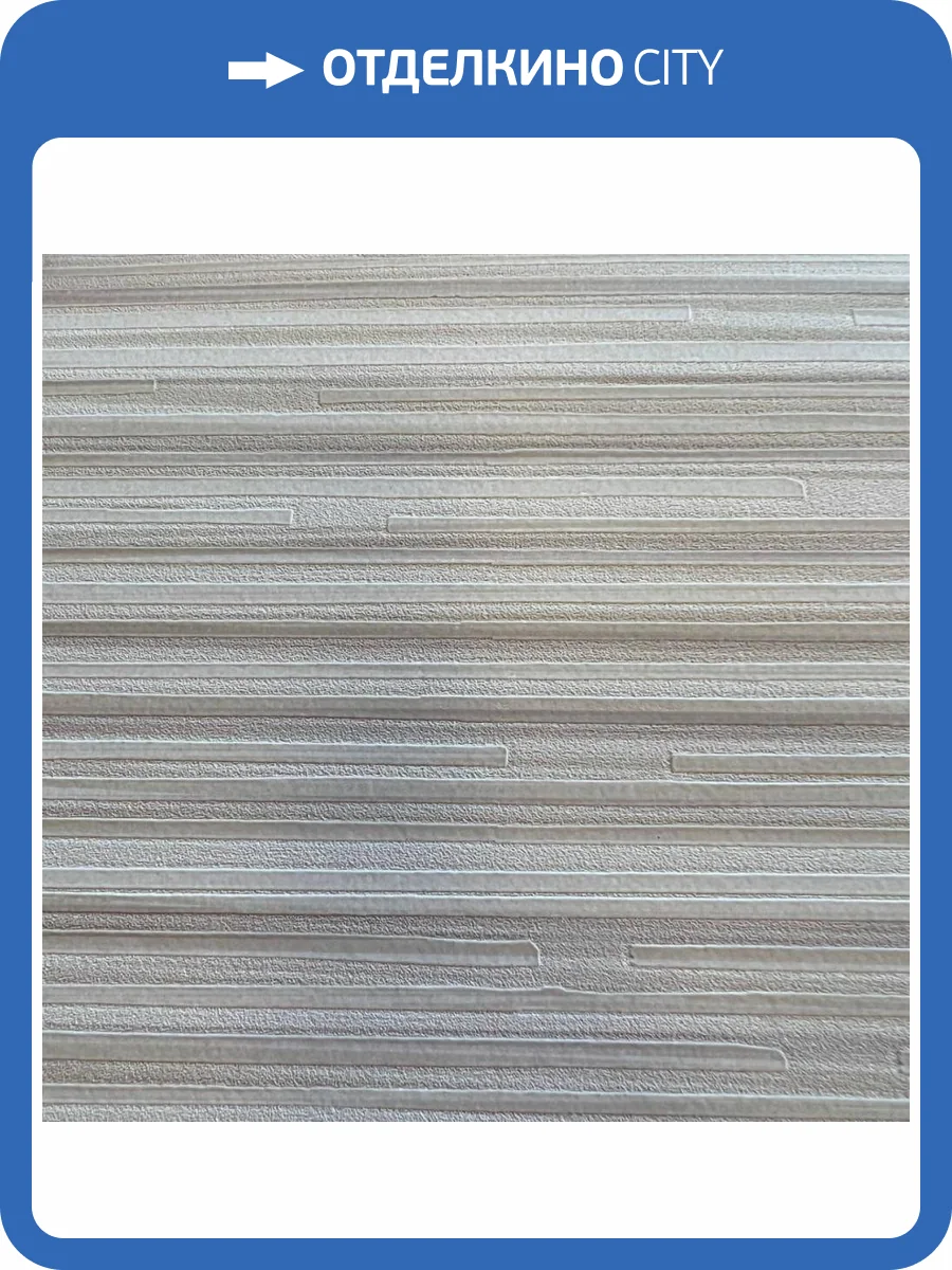 Обои York Fabulous Finishes Geometry FF9125 фото 2