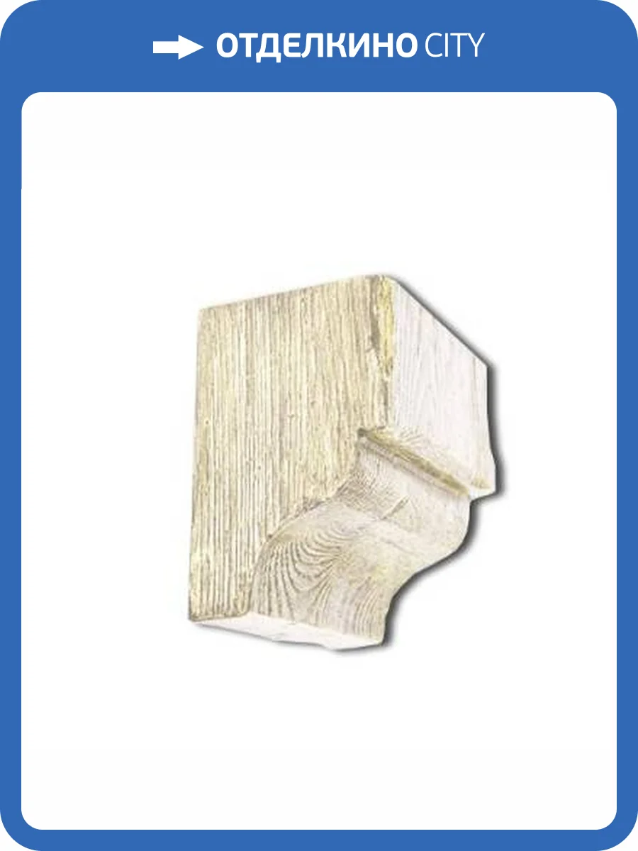 Консоль Уникс Модерн КМ16 Под покраску 10x15x15.5 фото 2