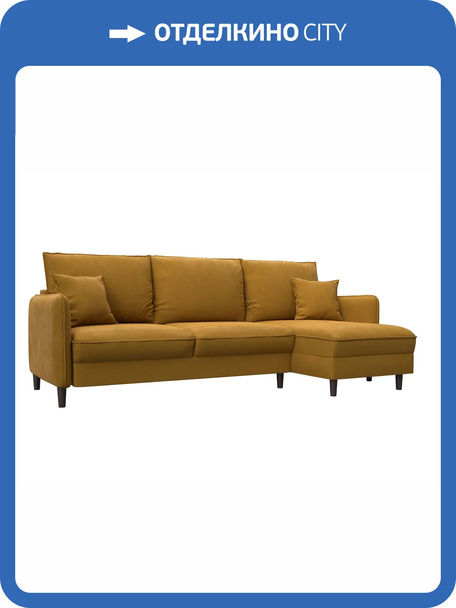Диван угловой Лига Диванов Лига-064 НПБ 129640 BRUT 10 желтый, угол универсальный фото 10