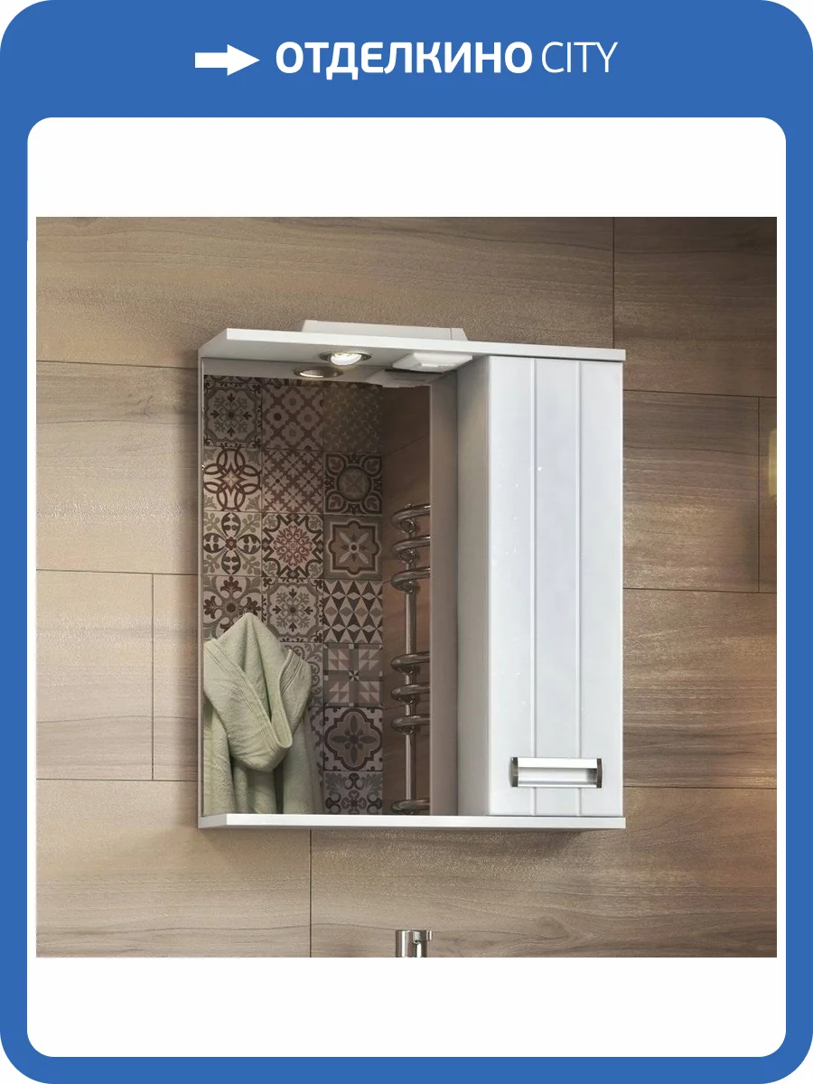 Зеркало Vigo Diana 50 R фото 9