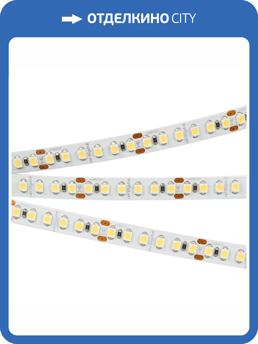 Светодиодная лента Arlight 14,4W/m 180LED/m 3528SMD белый 5M 017429(2) фото 6
