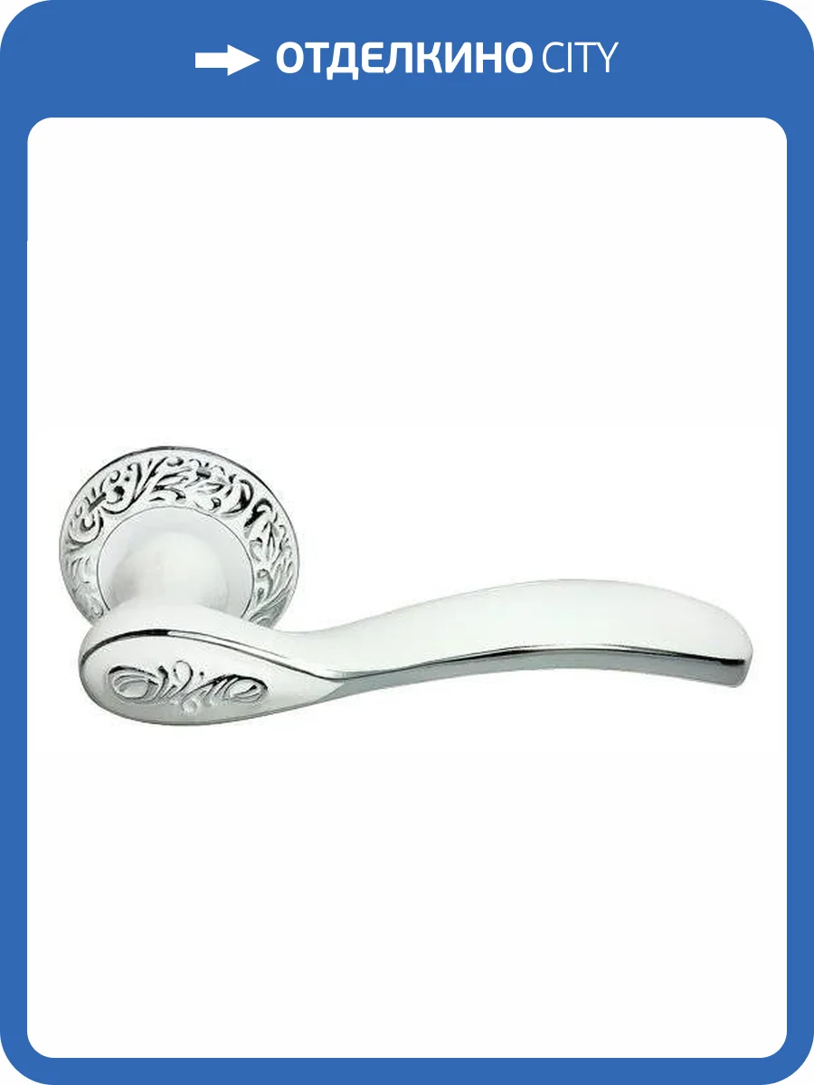 Дверная ручка Morelli CATHERINE MH-36-CLP W/PC белая эмаль/хром, раздельная на круглом основании фото 3