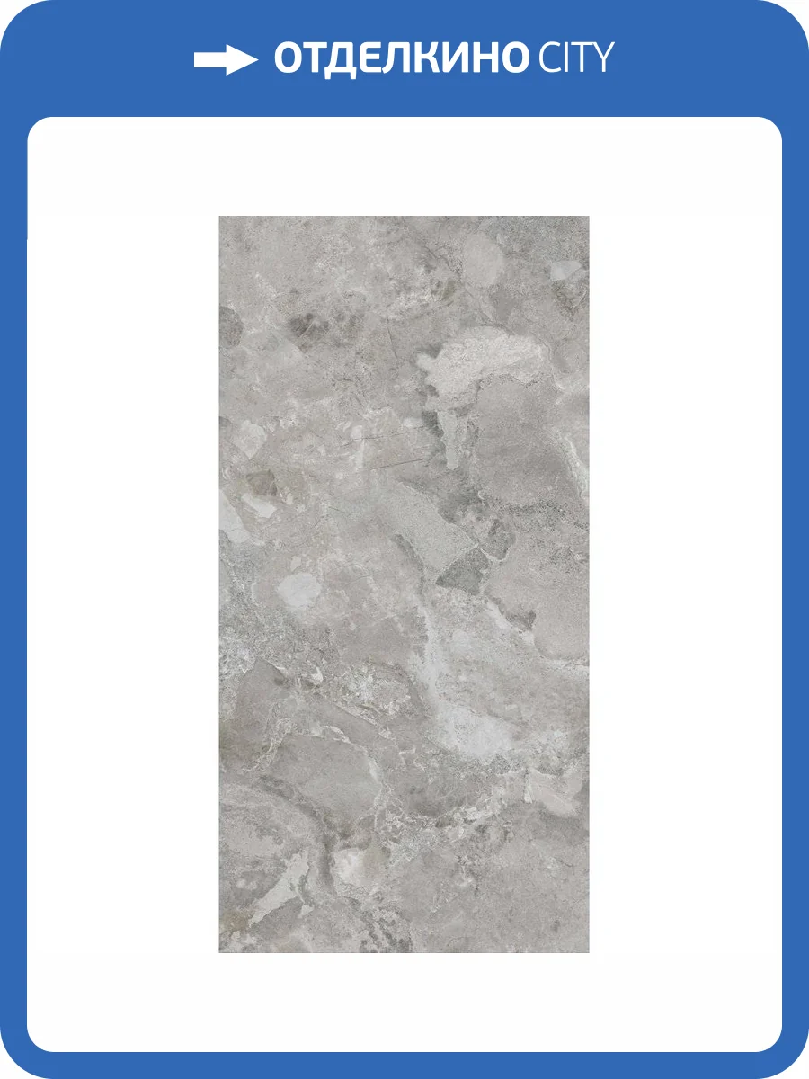 Керамогранит Realistik Radiant Moca Lapato Carving 60x120 фото 5