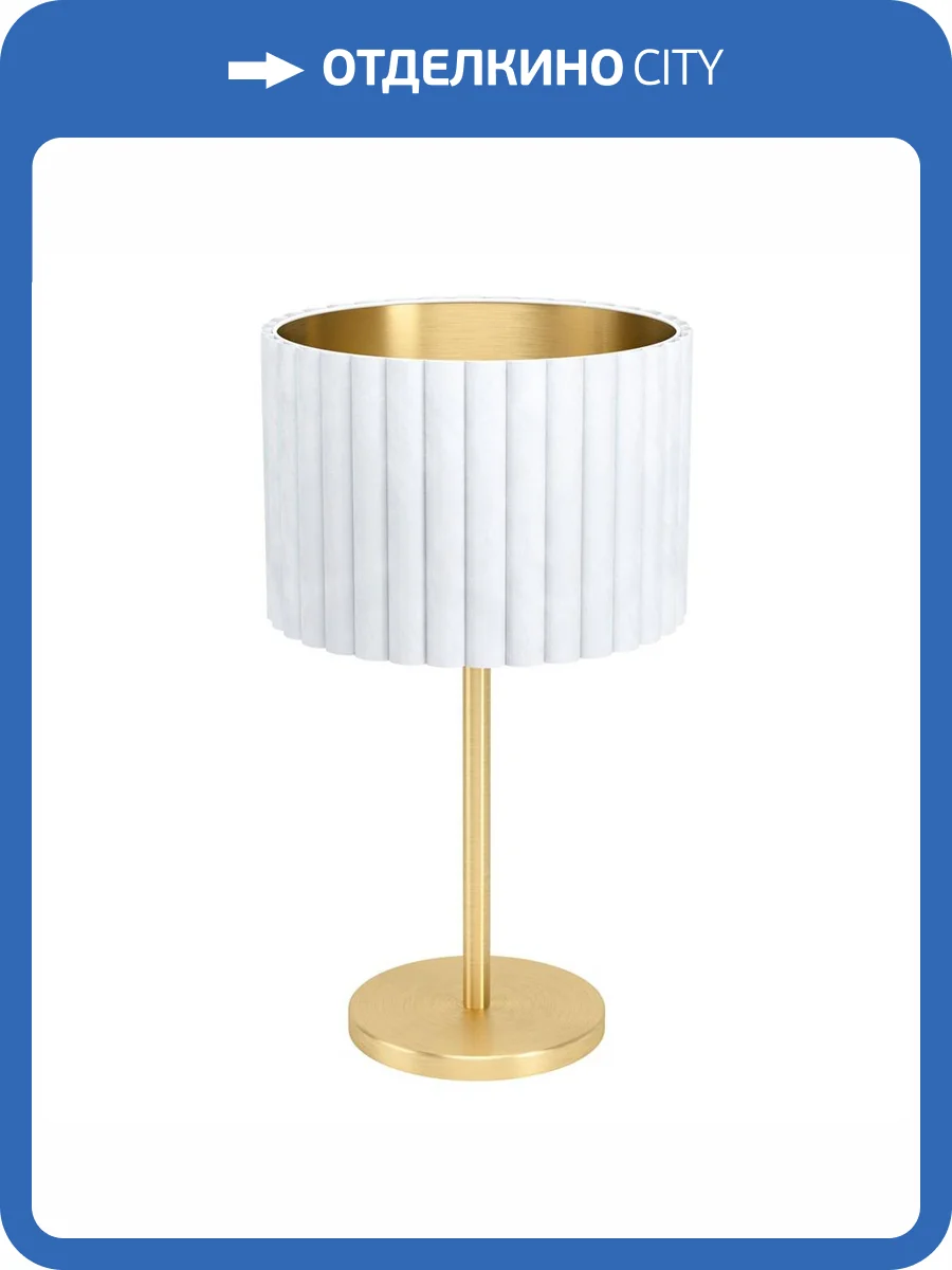 Настольная лампа Eglo Tamaresco 39766 фото 3