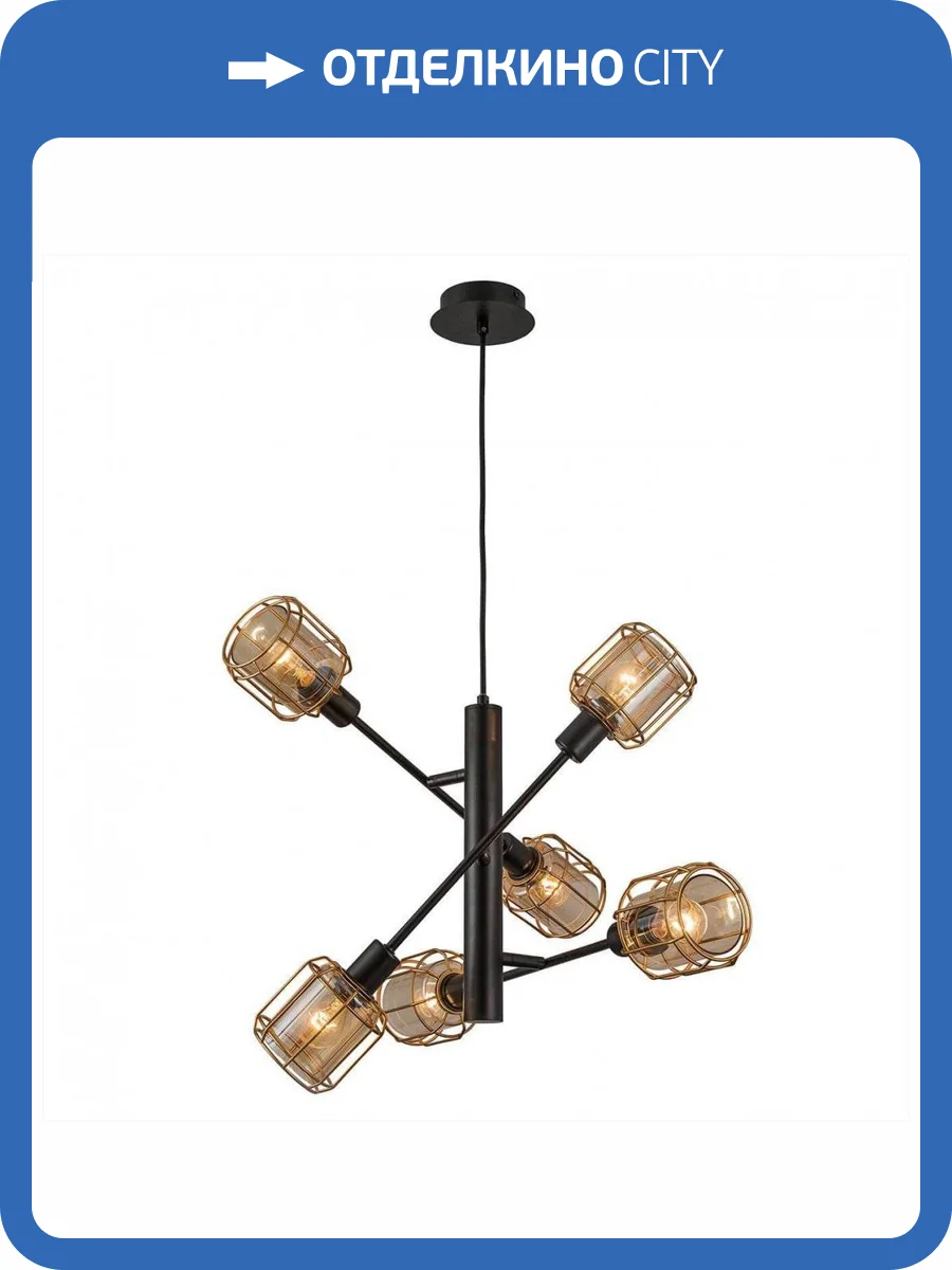 Подвесная люстра Citilux Таверна CL542162 фото 2