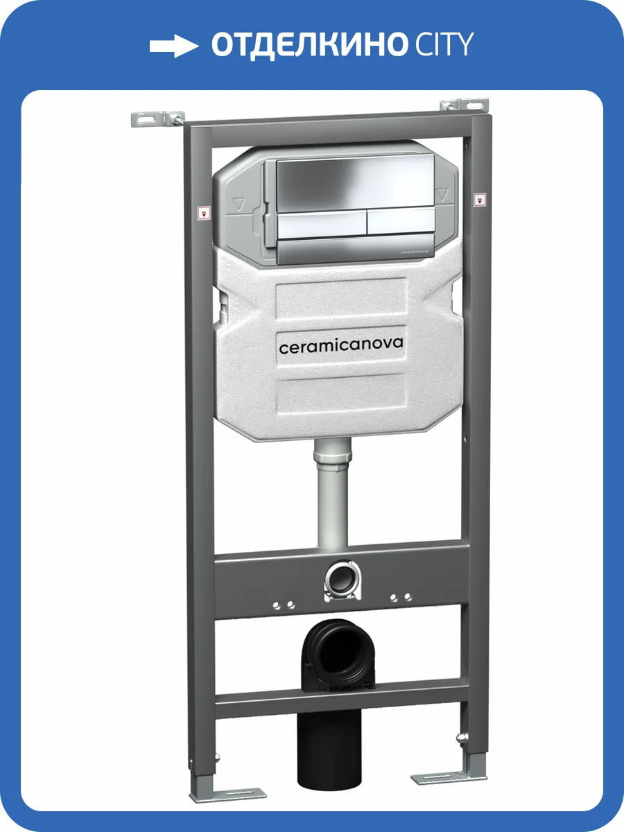 Система инсталляции для унитазов Ceramica Nova Envision Flat CN1002CH кнопка хром фото 6