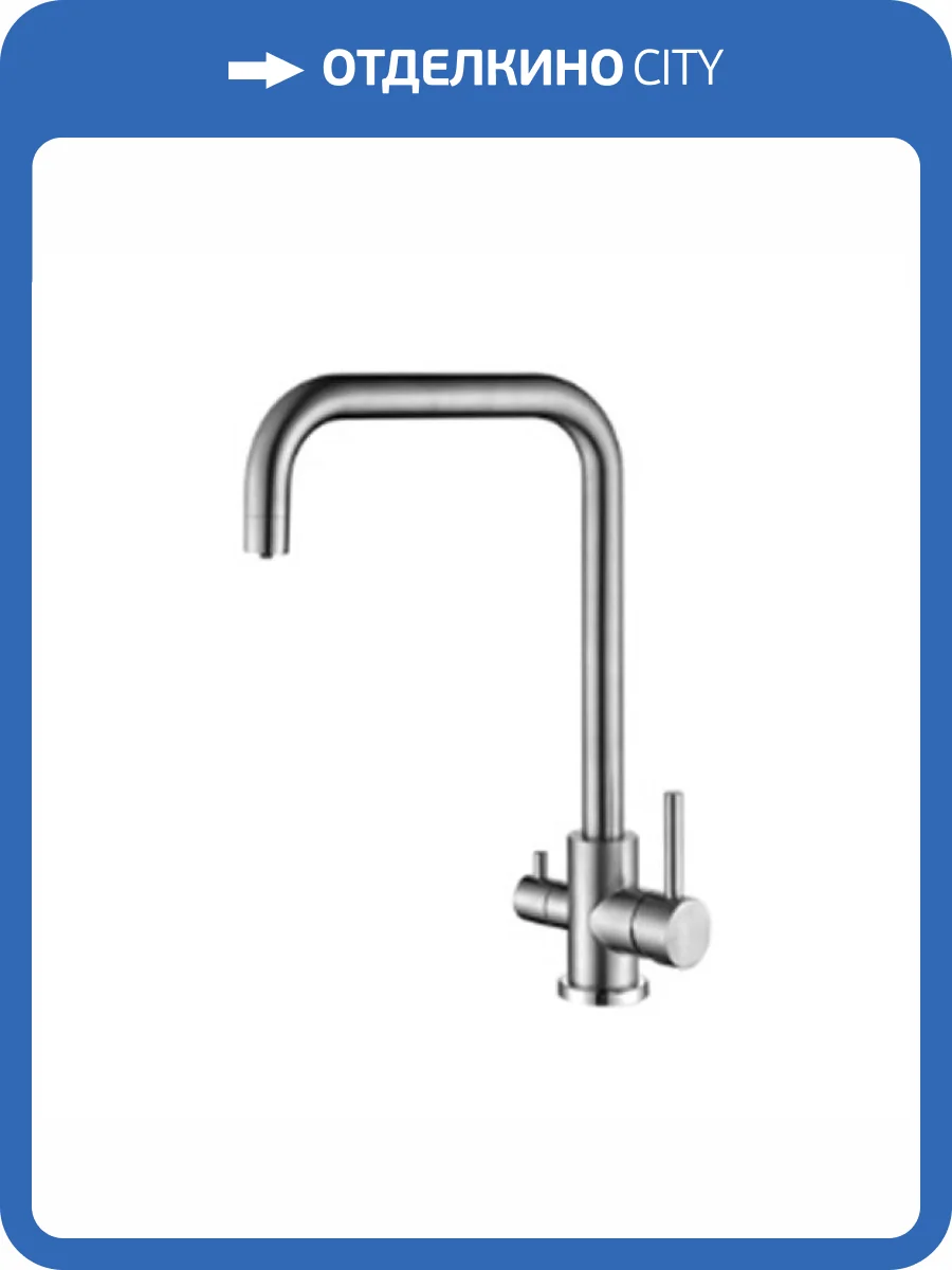 Смеситель для кухни G.lauf Zap ZAP18-B090 под фильтр, нержавеющая сталь фото 2
