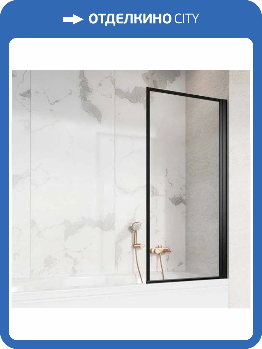 Шторка на ванну Radaway Nes Black PNJ I Frame 80 R фото 5