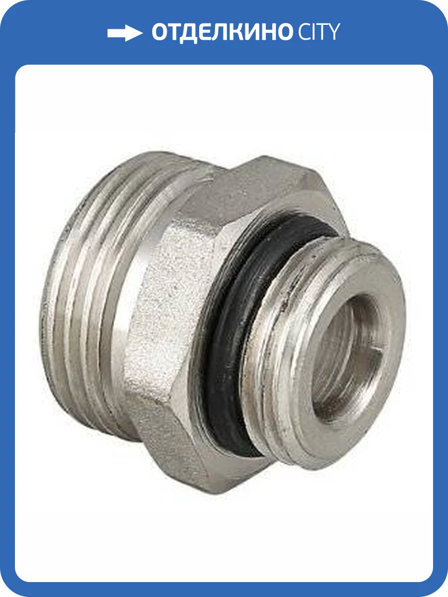 Ниппель VALTEC с переходом на евроконус 1/2 х 3/4 наружная резьба, никелированная латунь фото 4