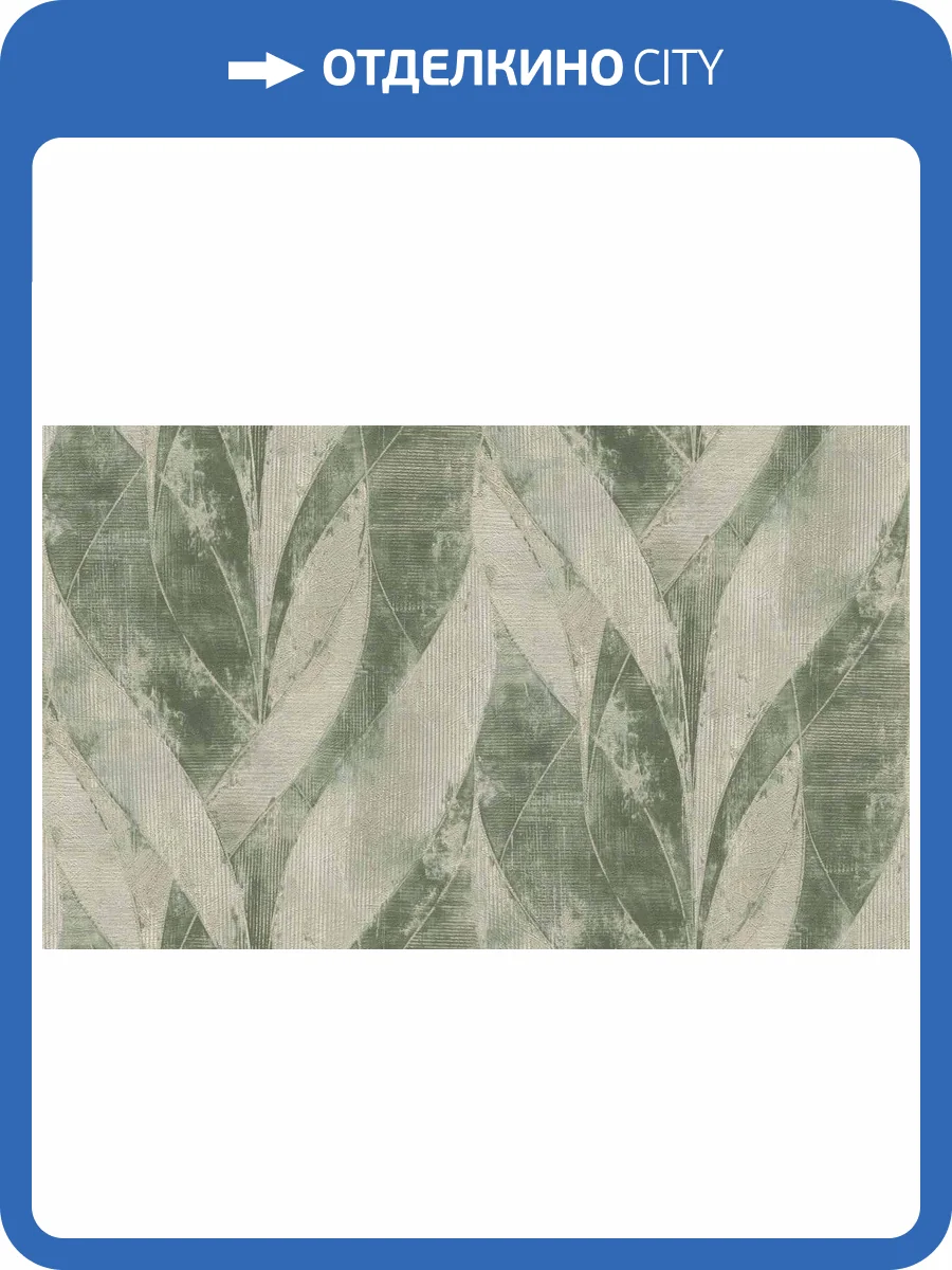 Обои виниловые Rasch Concrete XL 974126 фото 3