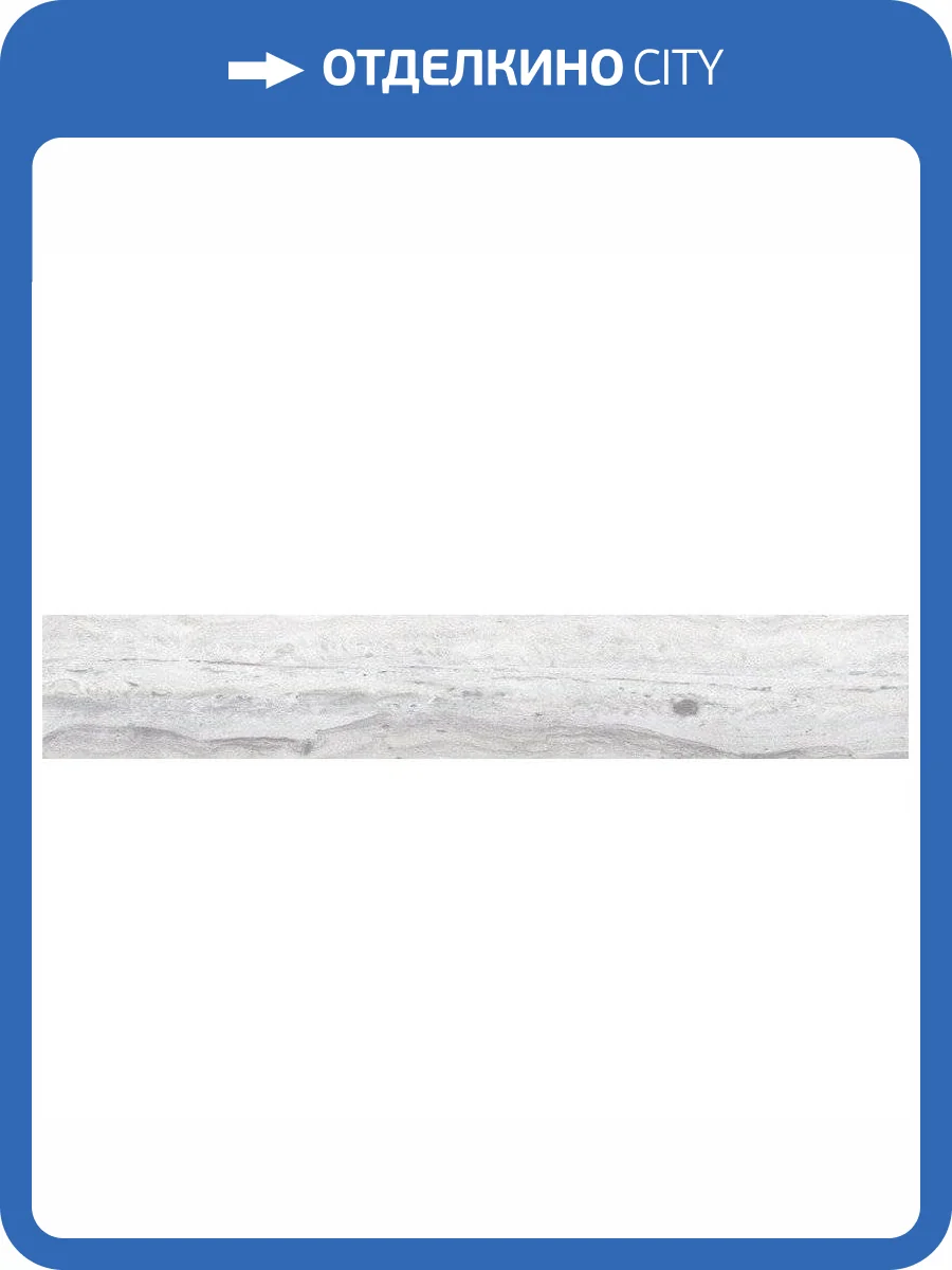 Керамогранит Absolut Keramika Palau White 15x90 фото 2