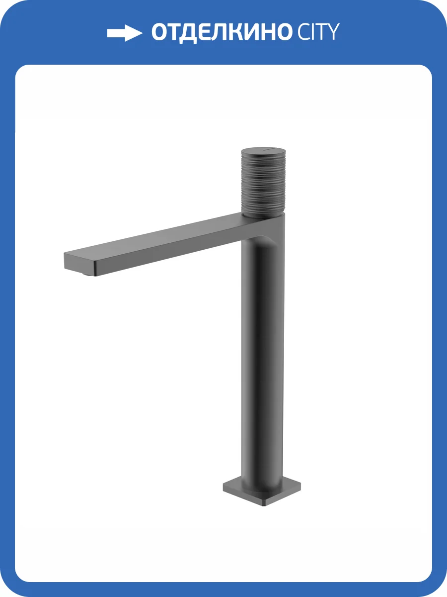 Смеситель для раковины Vincea Domus VBF-5DM02GM вороненая сталь фото 4