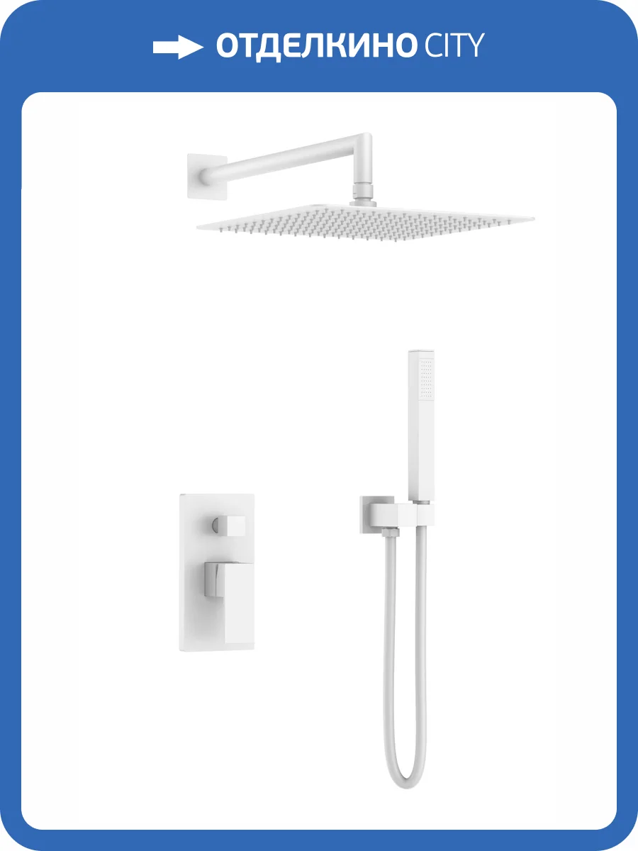 Душевой комплект Boheme Qubic 474-3-MW белый матовый фото 4