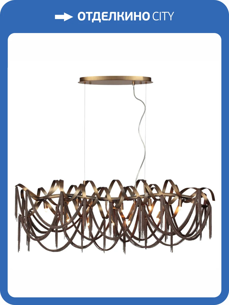 Подвесная люстра Odeon Light Chainy 5066/10 фото 5