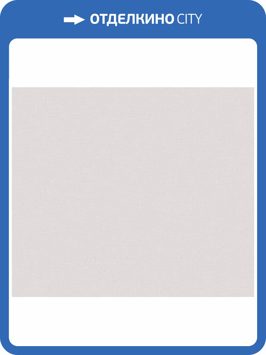 Обои Andrea Rossi Spectrum Just 54472-4 фото 2