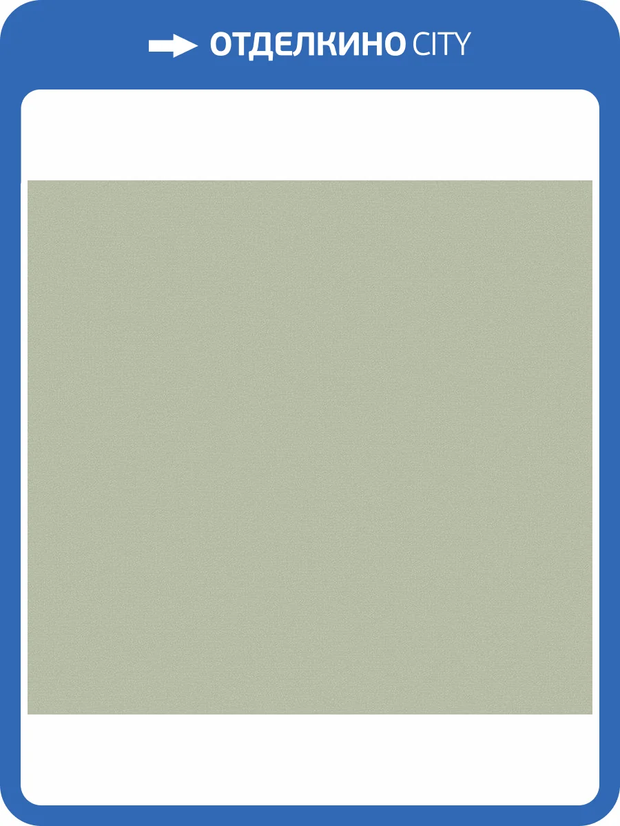 Обои флизелиновые Loymina A La Prima Pm13 005 фото 3