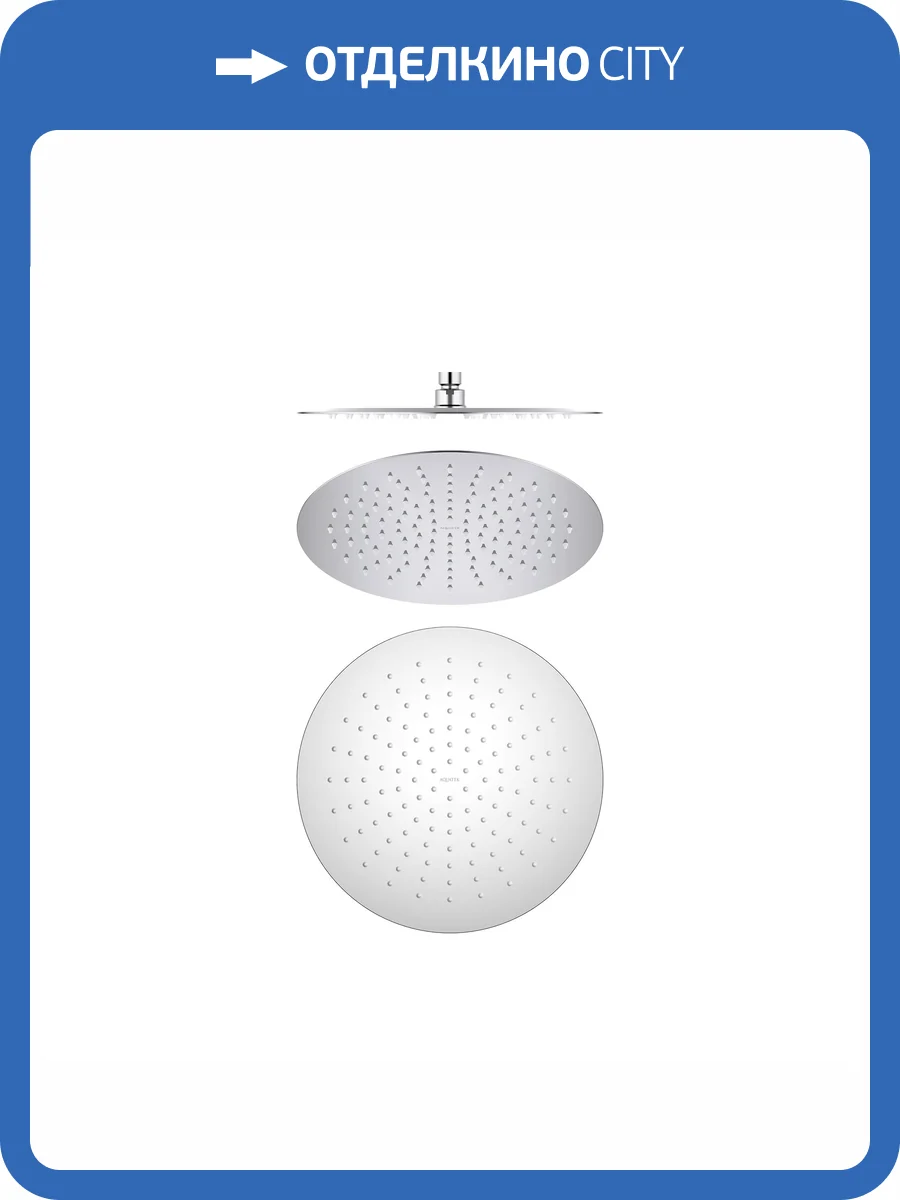 Верхний душ Aquatek AQ2075CR хром, 300 мм фото 9