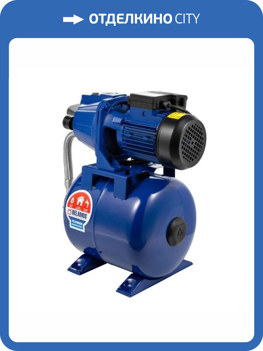 Насосная станция Belamos XA 05 ALL/50л. мин., Н 33м. фото 2
