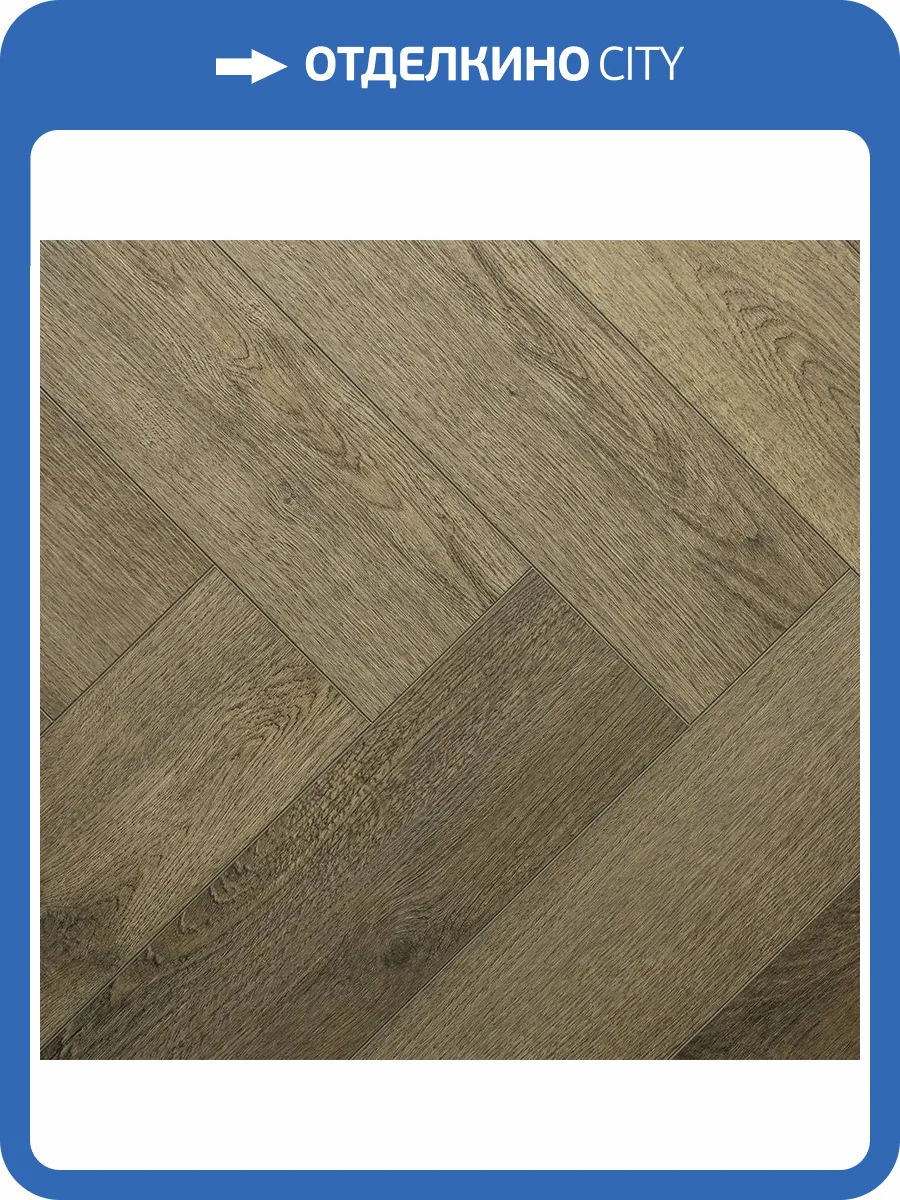 SPC Ламинат Alpine Floor Light Parquet 4/43 4V ECO 13-30 Дуб Буна 600x125 фото 2