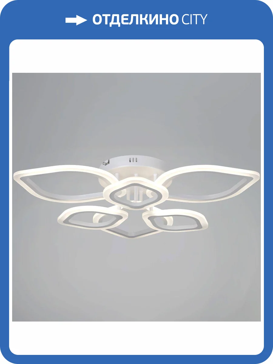 Потолочная светодиодная люстра Reluce 02303-0.3-3+3 WH фото 7