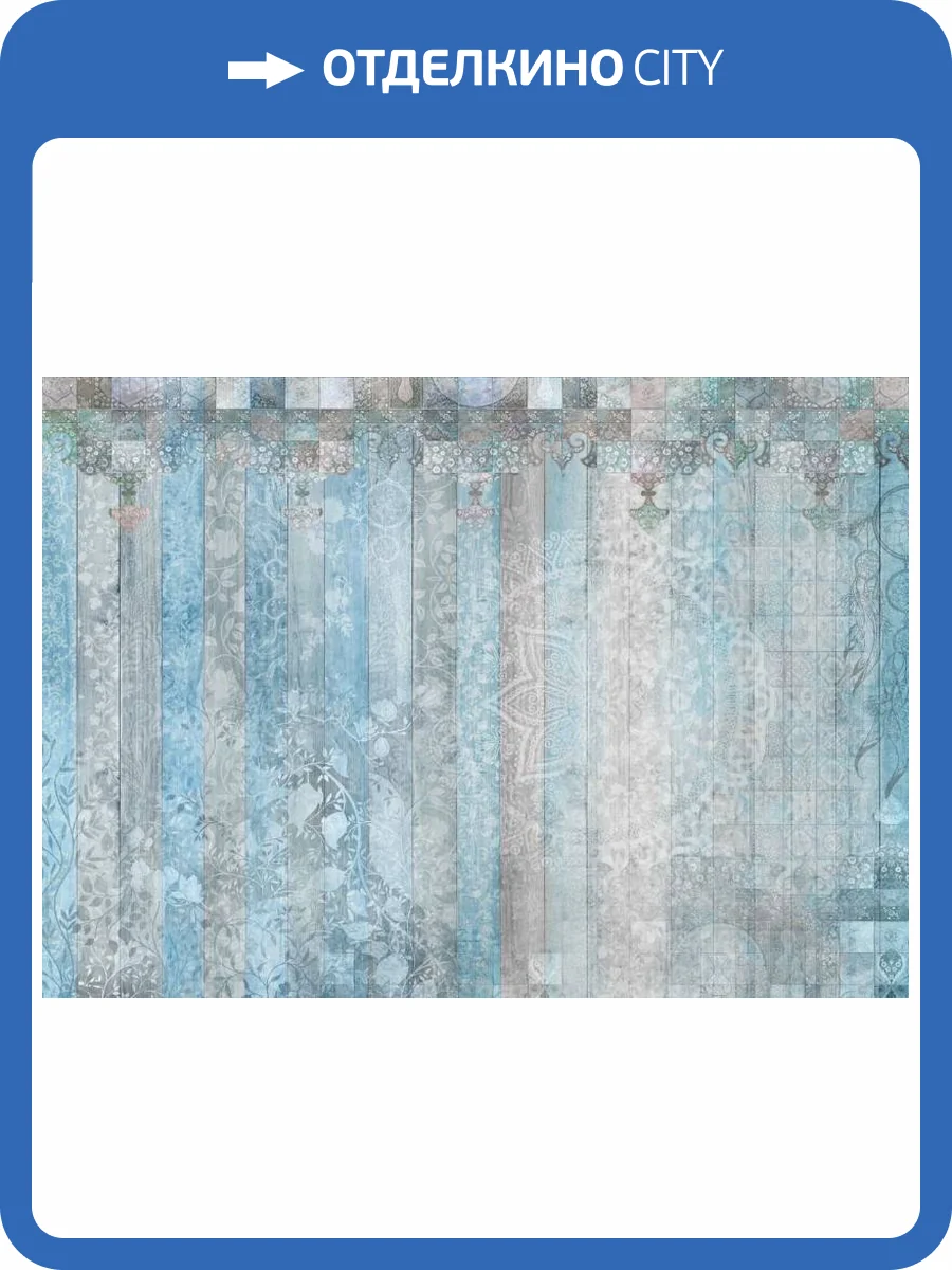 3D Фотообои Artegrafico «Восточная стена» VS-005 канвас фото 2