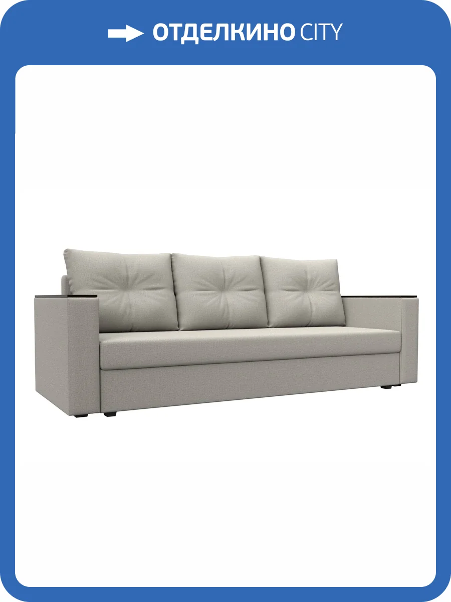 Прямой диван Лига Диванов Атланта Лайт 126169 амур бежевый, без стола фото 9