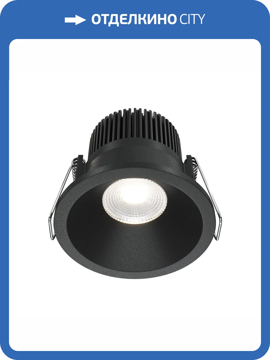 Встраиваемый светильник Technical Zoom DL034-01-06W4K-B фото 4