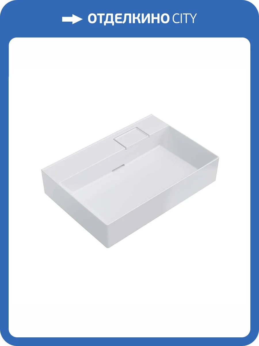 Раковина Kerama Marazzi Logica LO.wb.70.0 70 см, белая глянцевая фото 8