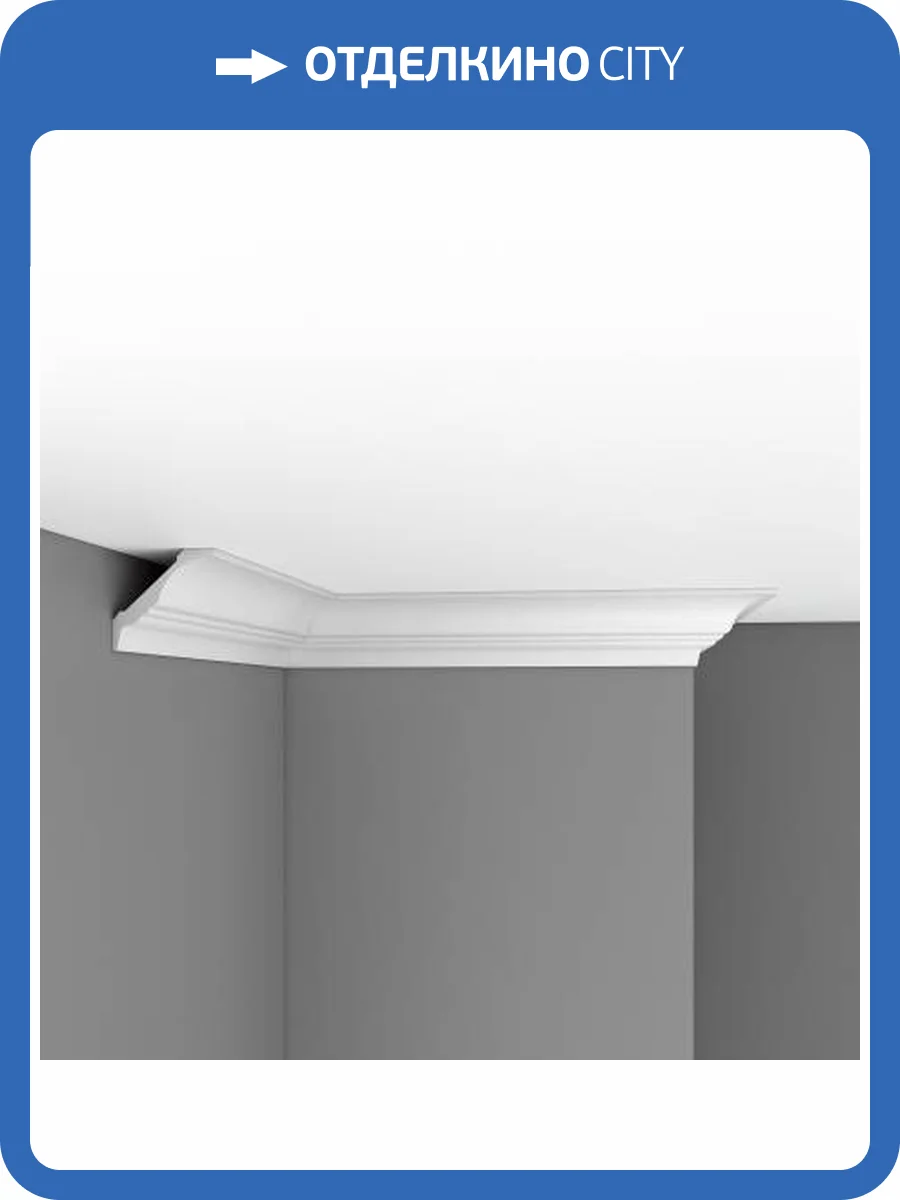 Плинтус потолочный гладкий DECOMASTER DP-366 240x10.5x10 фото 2