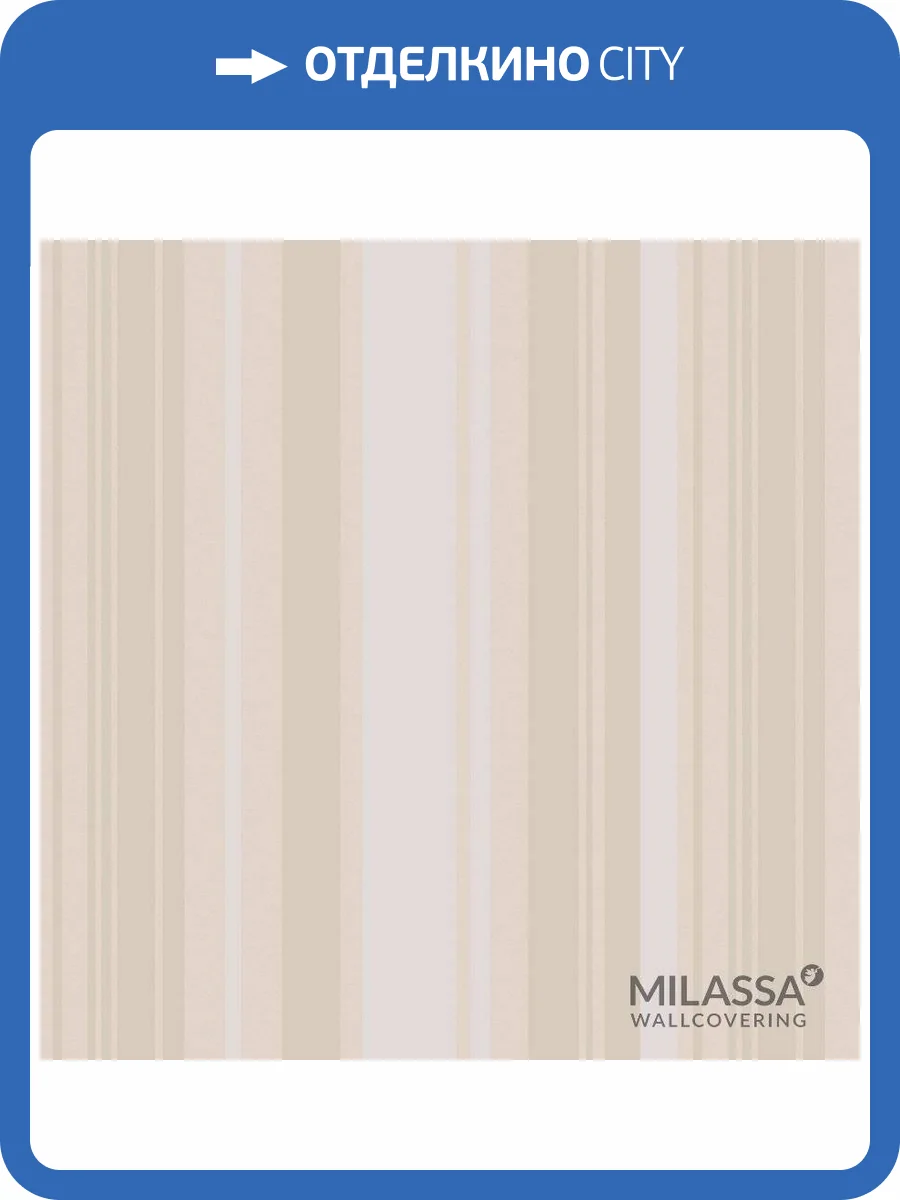 Обои флизелиновые Milassa Modern M6 002/2 фото 2