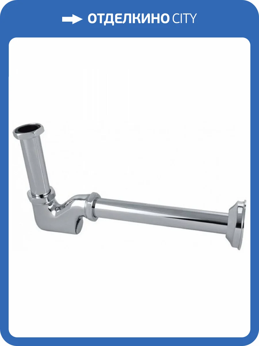 Сифон для раковины Kerama Marazzi Cono TIM BAS0701B с декоративной накладкой, 1"1/4 фото 2