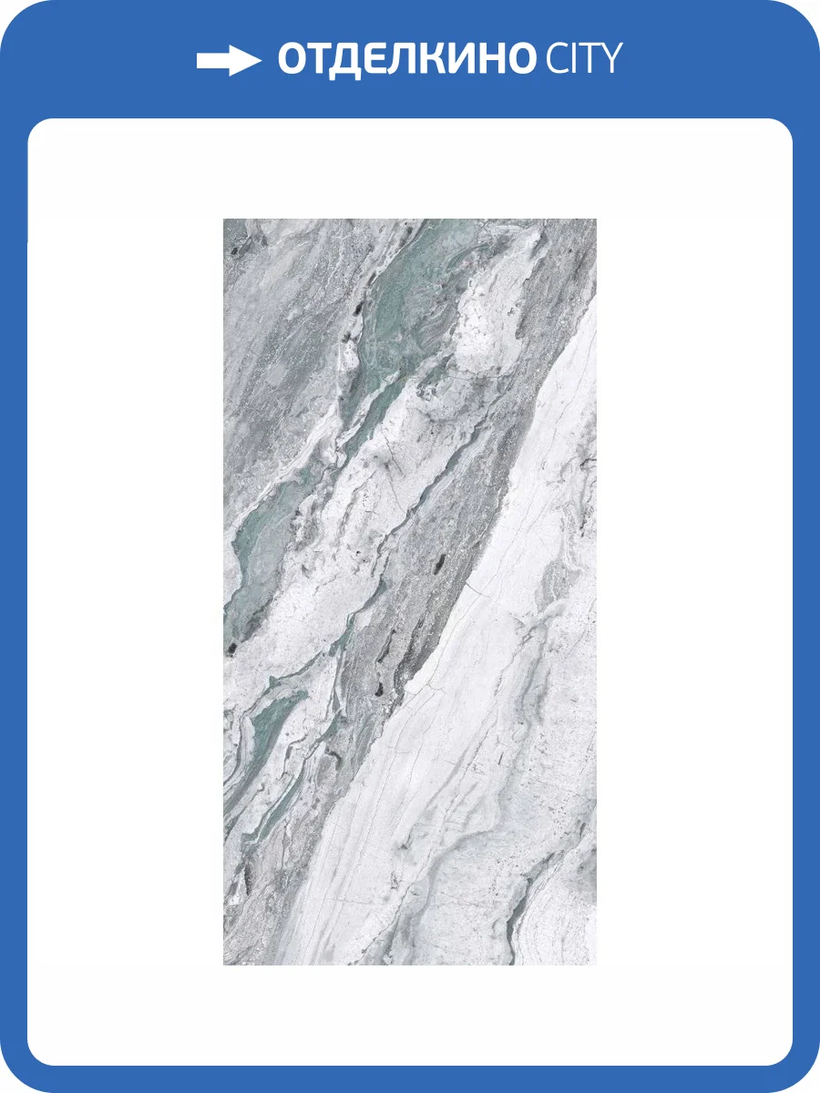 Керамогранит Fanal Orobico Aqua Sshine 60x120 фото 2