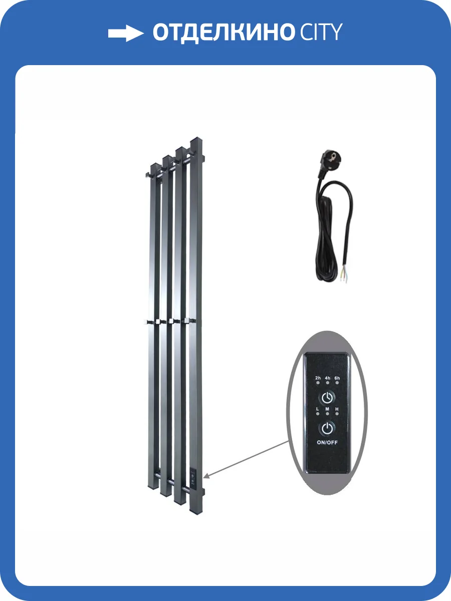 Полотенцесушитель электрический Маргроид Inaro профильный, 1200х180, графитовый серый фото 3