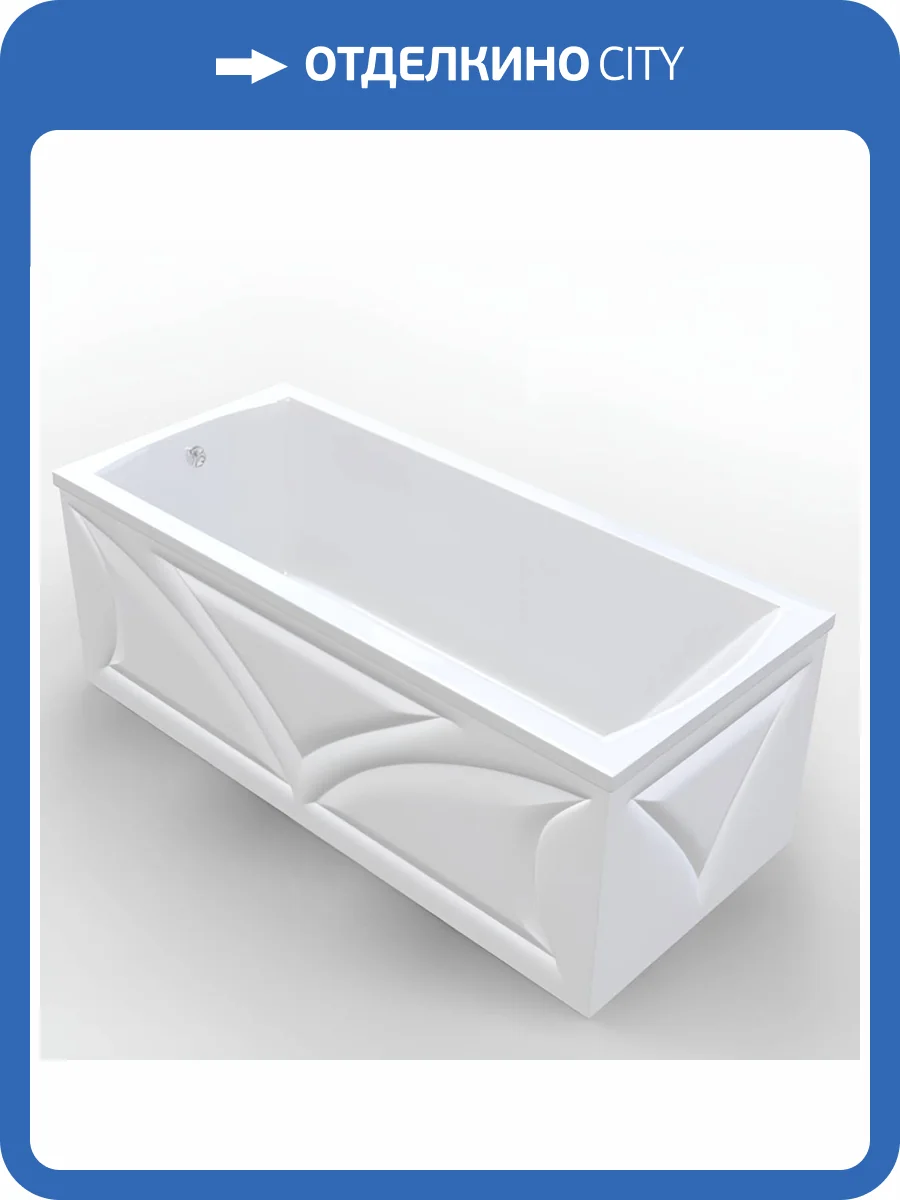 Акриловая ванна Marka One Modern 170x70 фото 16