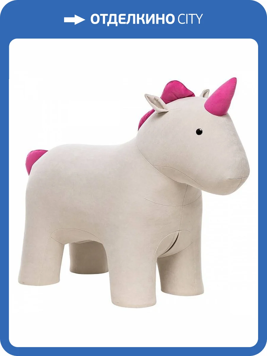 Пуф Leset Unicorn 2500000116674 Бежевый Omega 02, Розовый Enigma 24 фото 8