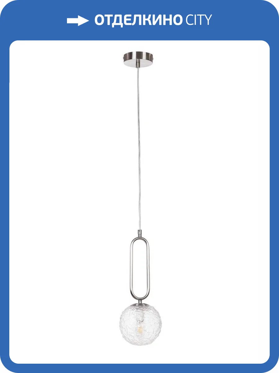 Подвесной светильник MyFar Pierre MR2232-1P фото 5