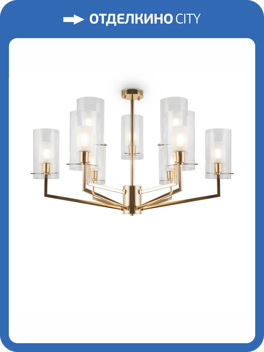 Подвесной светильник Freya Felicity FR5206PL-09FG фото 4