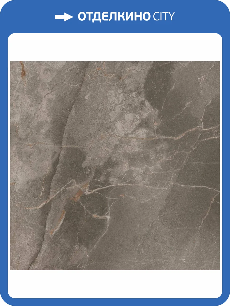 Керамогранит Atlas Concorde Russia Allure 610015000569 Grey Beauty Lap / Аллюр Грей Бьюти Шлиф 60x60 фото 2