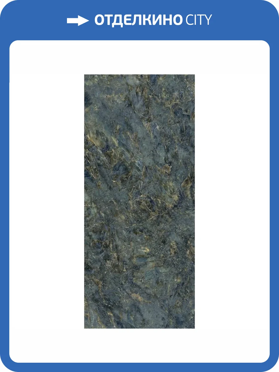 Керамогранит ABK Sensi Signoria PF60008843 Labradorite Lux 120x280 фото 23