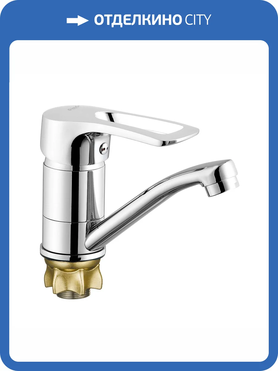 Смеситель для кухни G.lauf 4G4-B181 хром фото 3