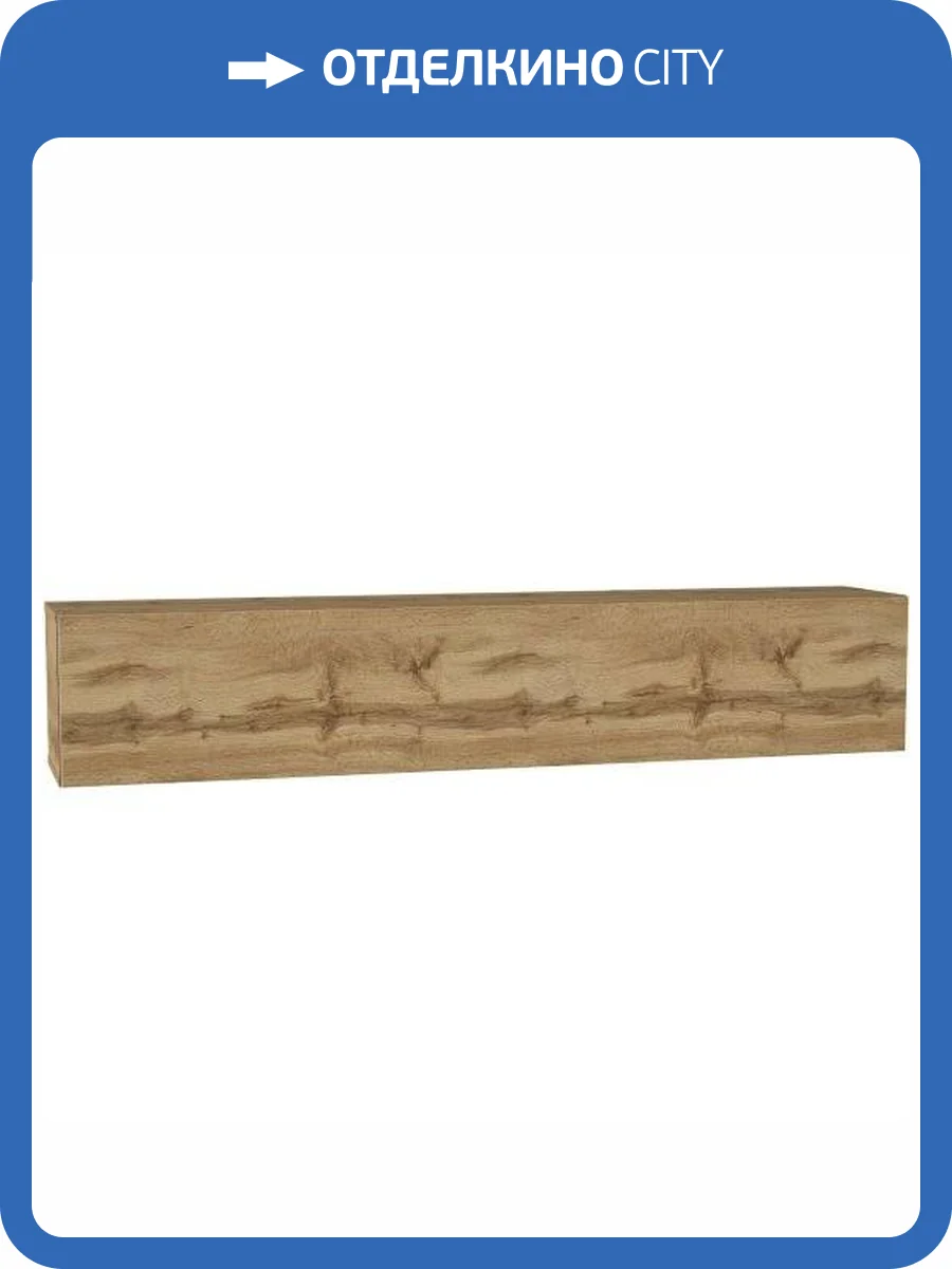 Шкаф навесной НК-Мебель Point ТИП-50 Дуб Вотан 71774457 фото 3